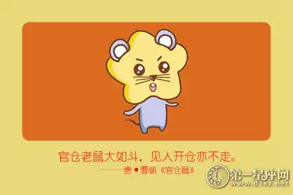 說情話比玩遊戲更合適的生肖男