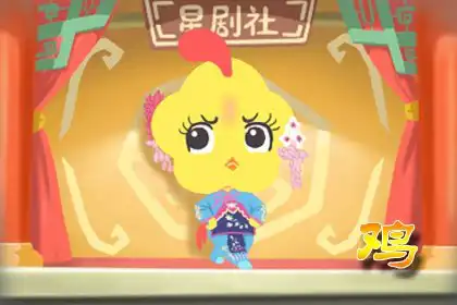 孤雛腐鼠是什麼生肖 生肖鼠生肖雞