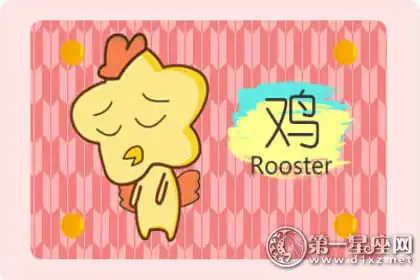 重色輕友 對待友情無原則的生肖