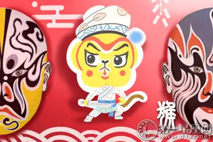 兵來將擋水來土掩 佛系面對炒魷魚的生肖