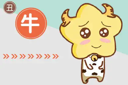 反應慢 經常錯失發財機會的生肖