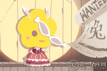 日常迷信 每晚必看明日運勢的生肖