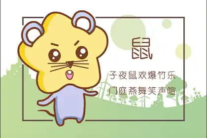 婚後心態大變樣 自私自利的生肖男