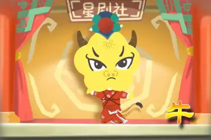 分析判斷精準 能力最強的生肖女