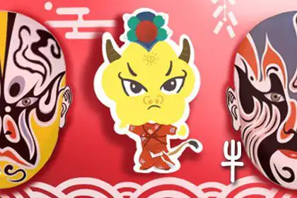 城府太深鬥不過的生肖 牛才是最終boss