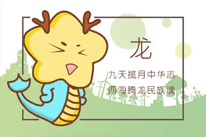 做事條理非常清晰的生肖男