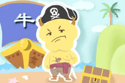 一學習就想睡 一逛淘寶就很有精神的生肖