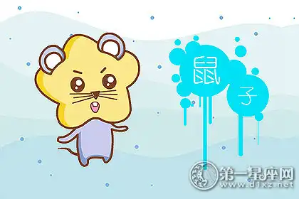 生活中非常男人的生肖女