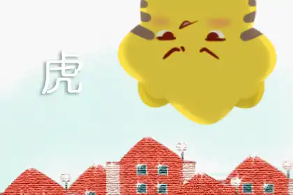 天生易怒 容易衝動行事的生肖