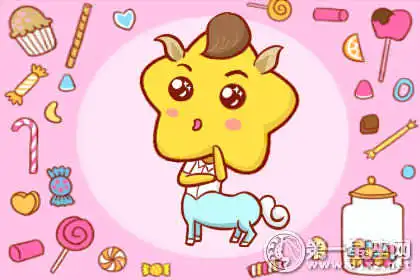 得到你就會珍惜你一輩子的生肖男