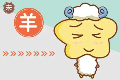 喜歡老東西 愛鑽研傳統文化的生肖