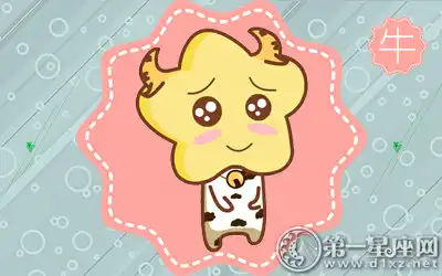 從不防人 容易被騙的生肖