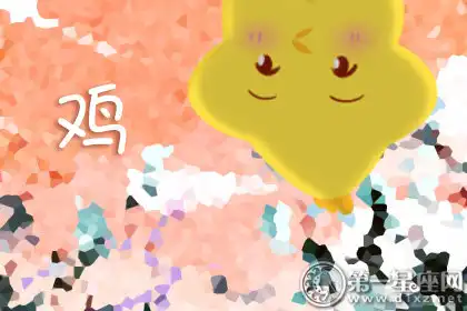 秀色可餐的生肖 隔壁小孩饞哭了