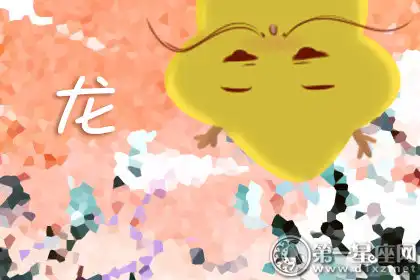 不合群 從來不與人一起吃飯的生肖