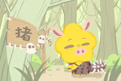 腦子靈光反應快的生肖女 豬女腦子最靈光