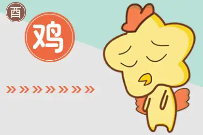 心胸小 睚眥必報的生肖