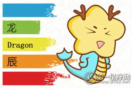 把欺負別人當作是樂趣的生肖男