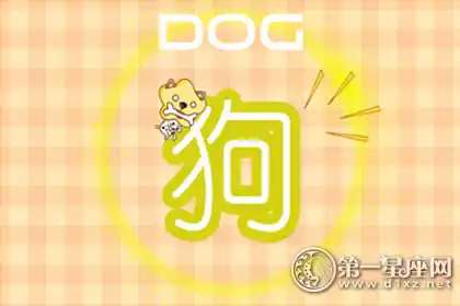 值得寵愛 你是幫夫特質還是好命特質生肖女