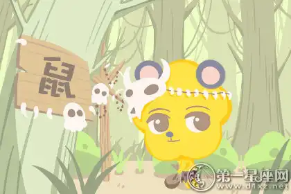 十二生肖情緒最不穩定的時候