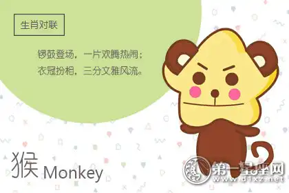 總是倒楣 彷彿被上帝封鎖的生肖