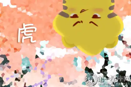 跟男生出去吃飯堅持AA制的生肖女