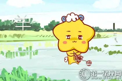 性格軟弱但關鍵時刻不會退縮的生肖