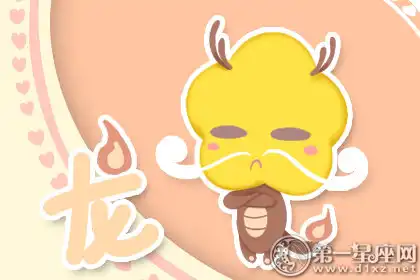 性格溫柔 最疼愛男友的生肖女