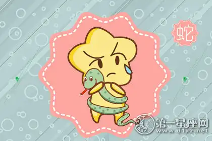 因為孤獨而一直戴著面具的生肖