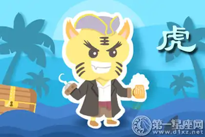 容易對陌生人一見鍾情的生肖