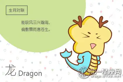 總制定計劃卻不能落實的生肖