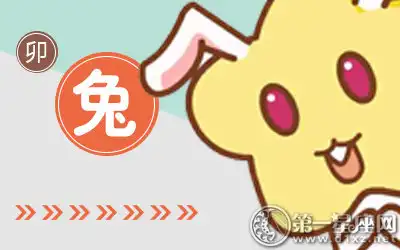 目光短淺 只注重眼前利益的生肖