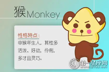 外表光鮮亮麗 實則很邋遢的生肖女