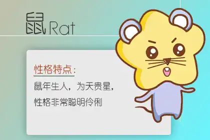 做善事是種修行 做好事不求名利的生肖