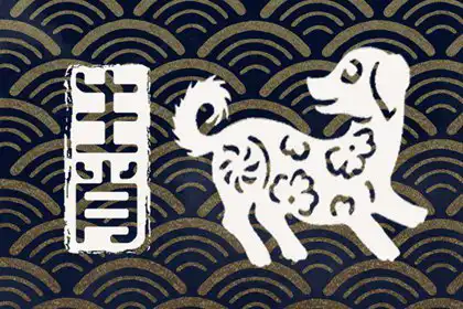 12屬相最忌諱的時間段