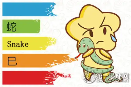 廚藝天賦極高的四大生肖