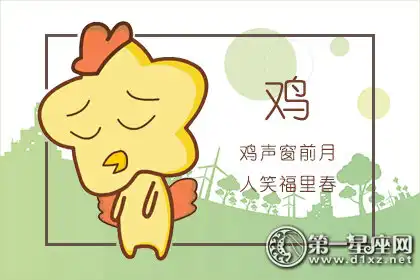 這些生肖總是以一個好心態面對生活