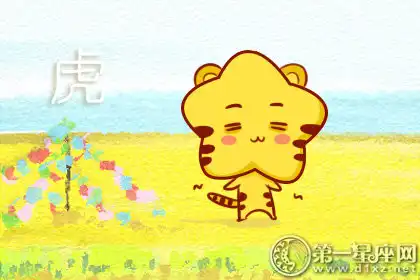 這四個生肖總是皮笑肉不笑