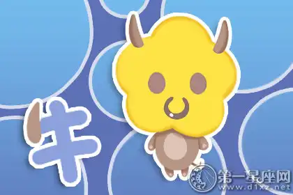 這些生肖最具有東方人的神秘感