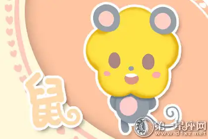 十二生肖的相衝屬相