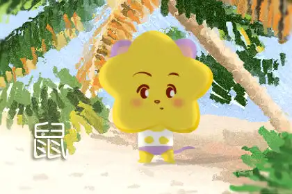 貪玩成性 一直都長不大的生肖男