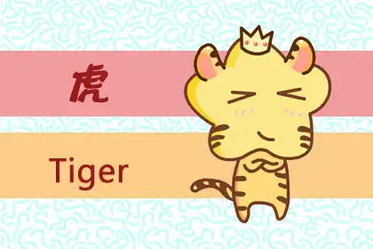 脫胎換骨 分手後讓前任後悔的生肖女