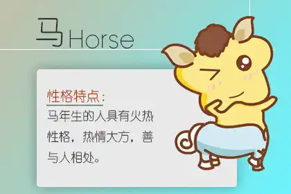 悶葫蘆一個 不說甜言蜜語的生肖男