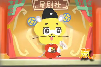 雄心萬丈 這四大生肖對未來總是充滿希望