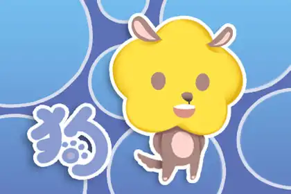 不安穩 注定要一輩子奔波的生肖