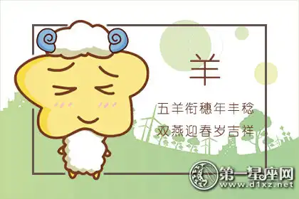 廚藝高超卻懶得下廚的生肖