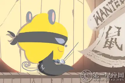 這四個生肖男風騷起來女生都怕