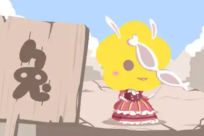 正大光明 這幾大生肖討厭小手段