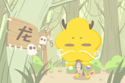 獨立能力強 能夠照顧好自己的生肖