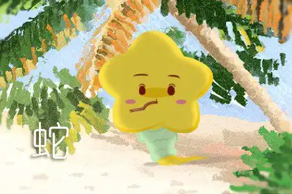 男蛇女猴的生什麼屬相的寶寶 龍寶寶和狗寶寶最佳