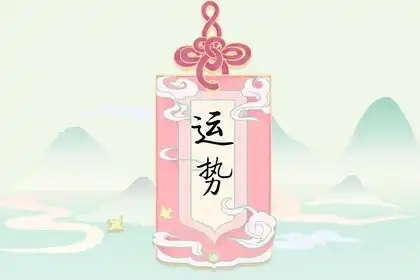女的本命年戴什麼好 本命年戴什麼可以走運化解太歲